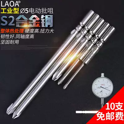 Old a S2 alloy steel 5mm electric batch head in-line electric screwdriver head electric screwdriver nozzle