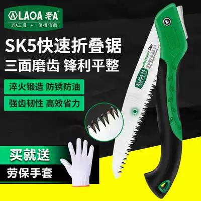 Old a hot selling fast folding woodworking small saw manual logging saw tree household garden pruning handheld saw tooth saw