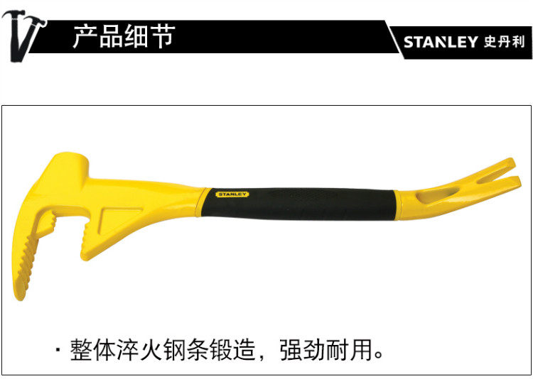 Молотки-гвоздодёры 史丹利多功能锤消防锤进口铁撬棒羊角大锤子破拆重型铁榔头