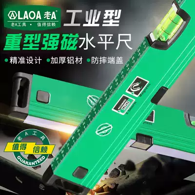 Old a level high precision aluminum alloy magnetic level home multi-function decoration measurement balance ruler