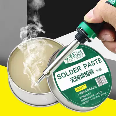 LAOA solder paste, solder rosin flux, neutral solder paste, solder paste, solder paste, rosin paste, welding oil