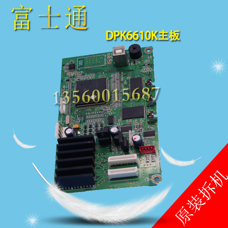 Apply the Fujitsu BW100 DPK1685E 970K 1785S 970K 1780E 1780E 6610K motherboard power board