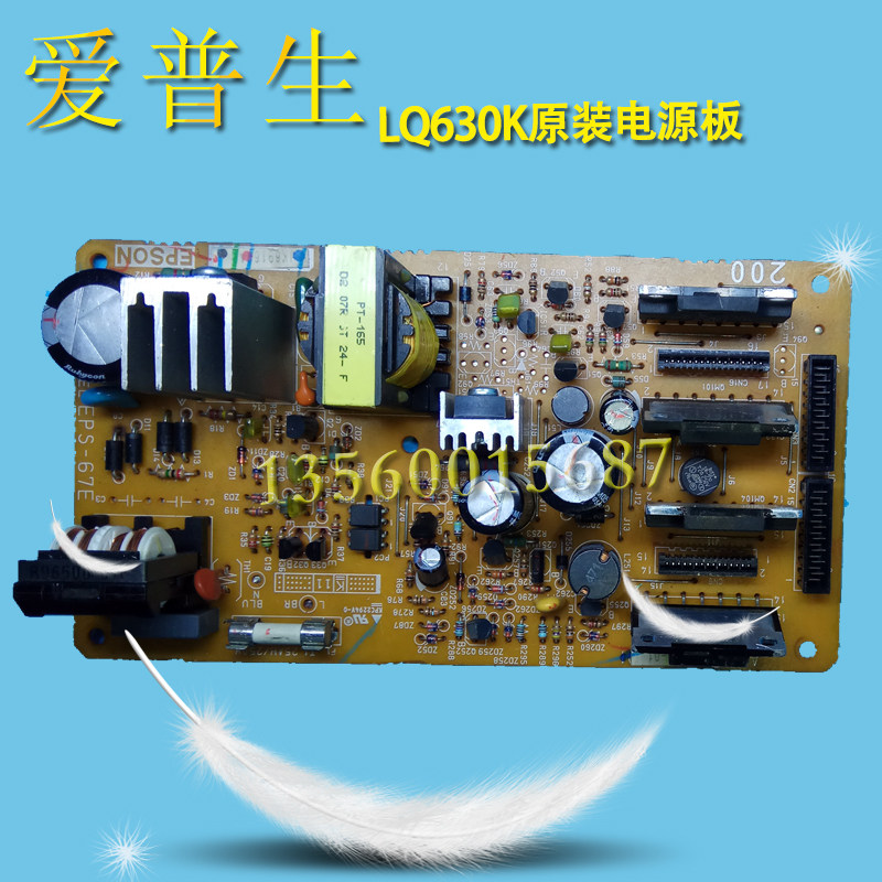Apply the Epson EPSON LQ-610K 615K 615K 630K 730K 635K 735K 735K 735K original power supply board