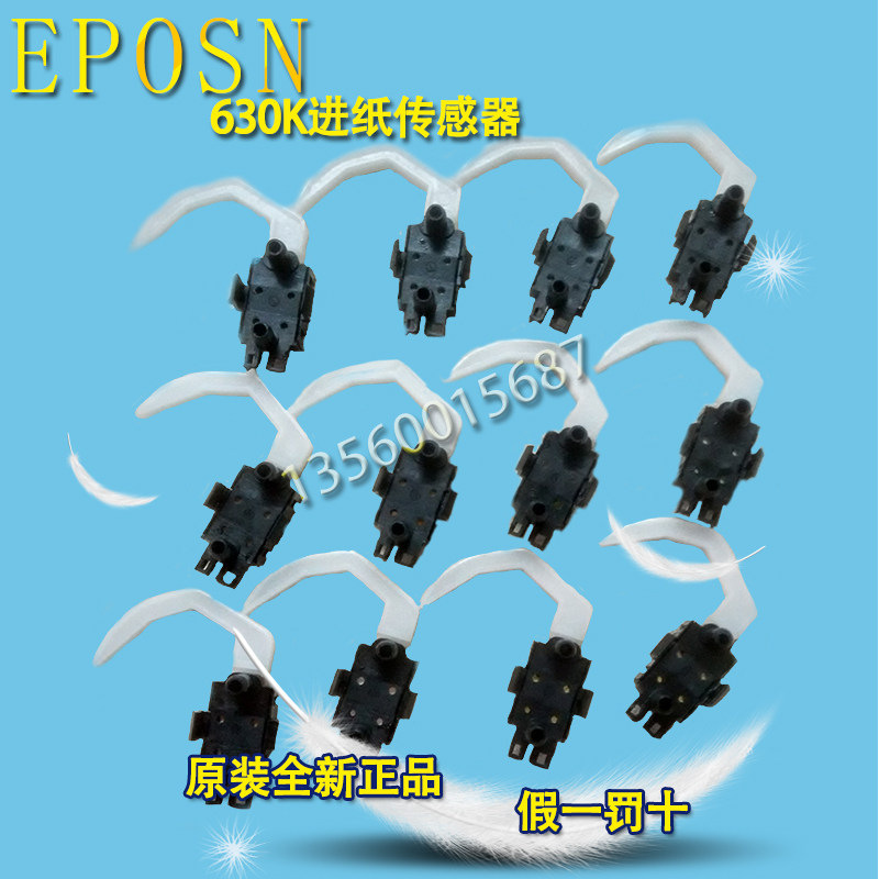 Epson EPSON LQ630K forward paper sensor LQ635K paper inlet sensor LQ80KF sensor