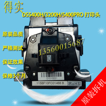 Get the DS5400Hpro DS5400Hpro AR600H AR600H DS3200H DS3200H DS5400H DS5400H print head