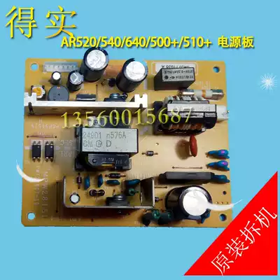 Dascom AR520 530k 450 540 640 500 1120 1830 510 610 board