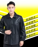 Кожаная пальто мужская аквакультура водонепроницаем