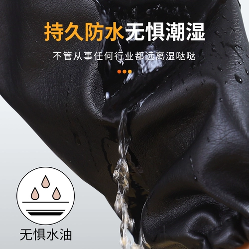 Страхование труда мужское кожаное водонепроницаемое масло -надежное пальто плюс удобрения и увеличить аквакультуру аквакультуры и убойной рабочей одежды