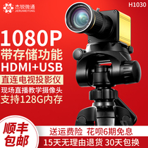 HDMI Camera 1080P Sand Painting Guqin Teaching Calligraphy Brush Pen Hard Character TV Projector Guide desk USB