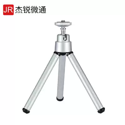 Small tripod meeting tripod adjustment small bracket camera bracket live bracket desktop video bracket