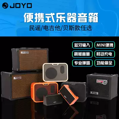 JOYO MA-10 Electric guitar speaker DC15 DC30 30W Electric guitar bass Bluetooth mini speaker