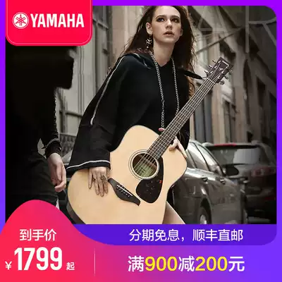 YAMAHA Yamanha FG800 veneer folk acoustic guitar 40 inch 41 inch beginner electric box for men and women