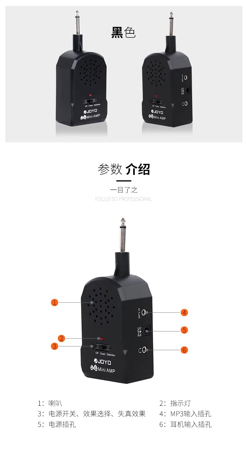 JOYO JA-01 Mini Guitar Guitar Loa Bass Âm thanh Di động với Cắm và Biến dạng Biến dạng - Loa loa loa dynaudio