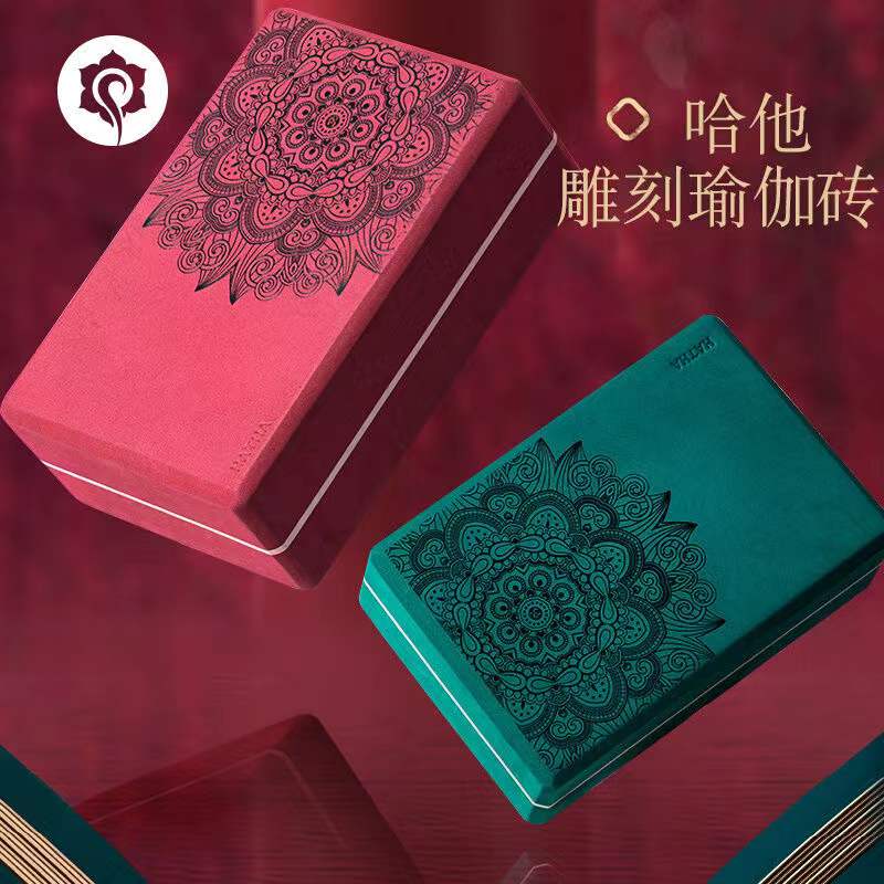 Hahim Yoga Brick Professional High Density Beginners Aids Adult Dance Practice Special Foam Yoga Brick