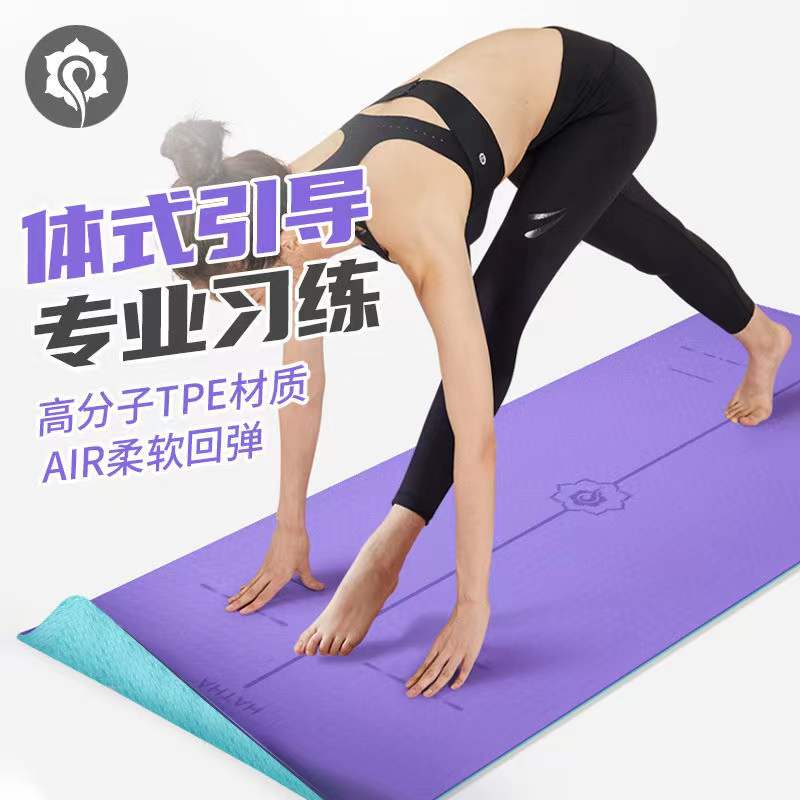 Ha He yoga mat thickened Widened Fitness Non-slip Jumping Fuck Yoga Mat Ground Mat Home Dance Jump Rope Female special