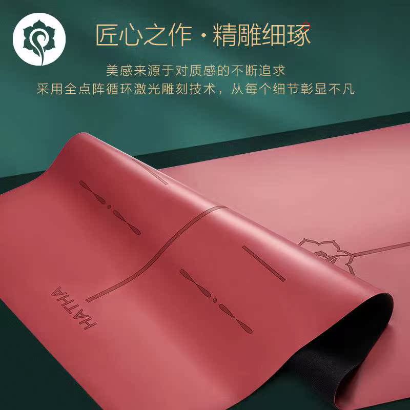 Hahim Neon clothing series ultra-thin natural rubber yoga mat professional portable widening lengthened anti-slip fitness mat towels