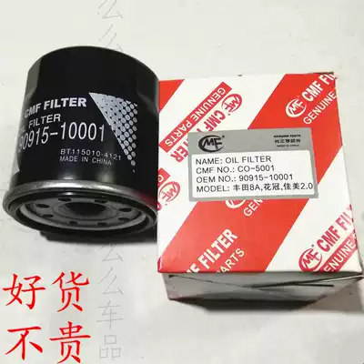 Adapting Toyota8A Corolla 90915-10001corollarav4 Riling Weichi Yat Emgrand Vision Machine Filter