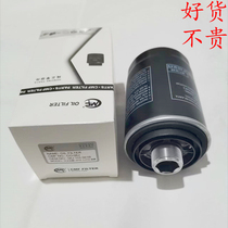 Adapt to Mayteng Way A4L Q5 A5 Passat Speed Pie CC Hao Rui Termination Filter CCHO CCHAO Filter CCG Cleaner