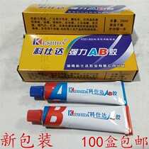 Keshida strong abglue KSD 302 modified acrylic adhesive universal quick-drying plastic adhesive
