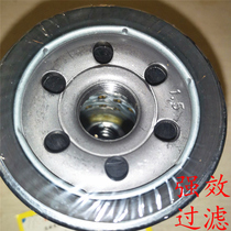 Apply Mitsubishi Sheng Lingdian Handle Lantha F3 and Yuerui Fengjie Zhenche Oil Filter Filter Filter Cell