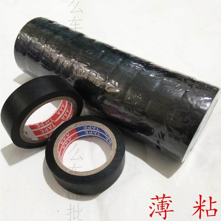 Ultra-adhesive electrician adhesive tape resistant to cold burning insulation adhesive tape black rubberized rubberized rubberized rubberized rubberized rubberized fabric