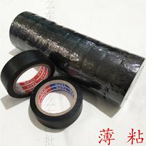 Super adhesive electrical tape cold-resistant and flammable insulation tape black tape PVC tape waterproof electrical tape