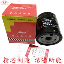 Adapted to Roewe 350 360 550 750 MG6 MG5 sharp MG3 machine filter GTZS oil filter element grid cleaner