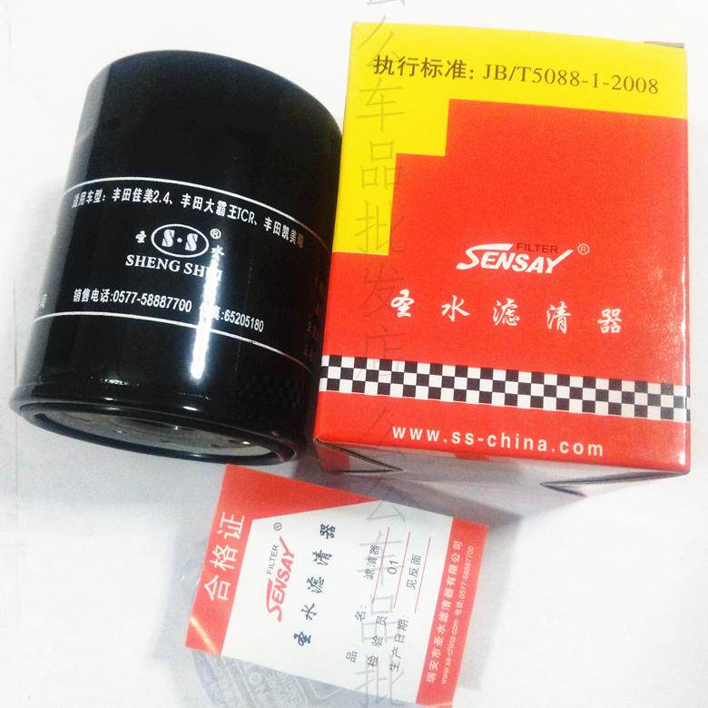 Applicable CAMRY90915 -10004 Weibao snow leopard X50 Fortune flying SUV oil filter filter core