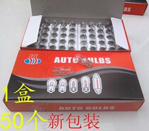 T10 glass small bubble car instrument light 12V5W24V headlight small bulb running light width light license plate light