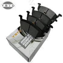 Suitable for Langyi Baolai POLO Suteng Octavia new Jetta Jingrui Langhang Golf new Santana front brake pads