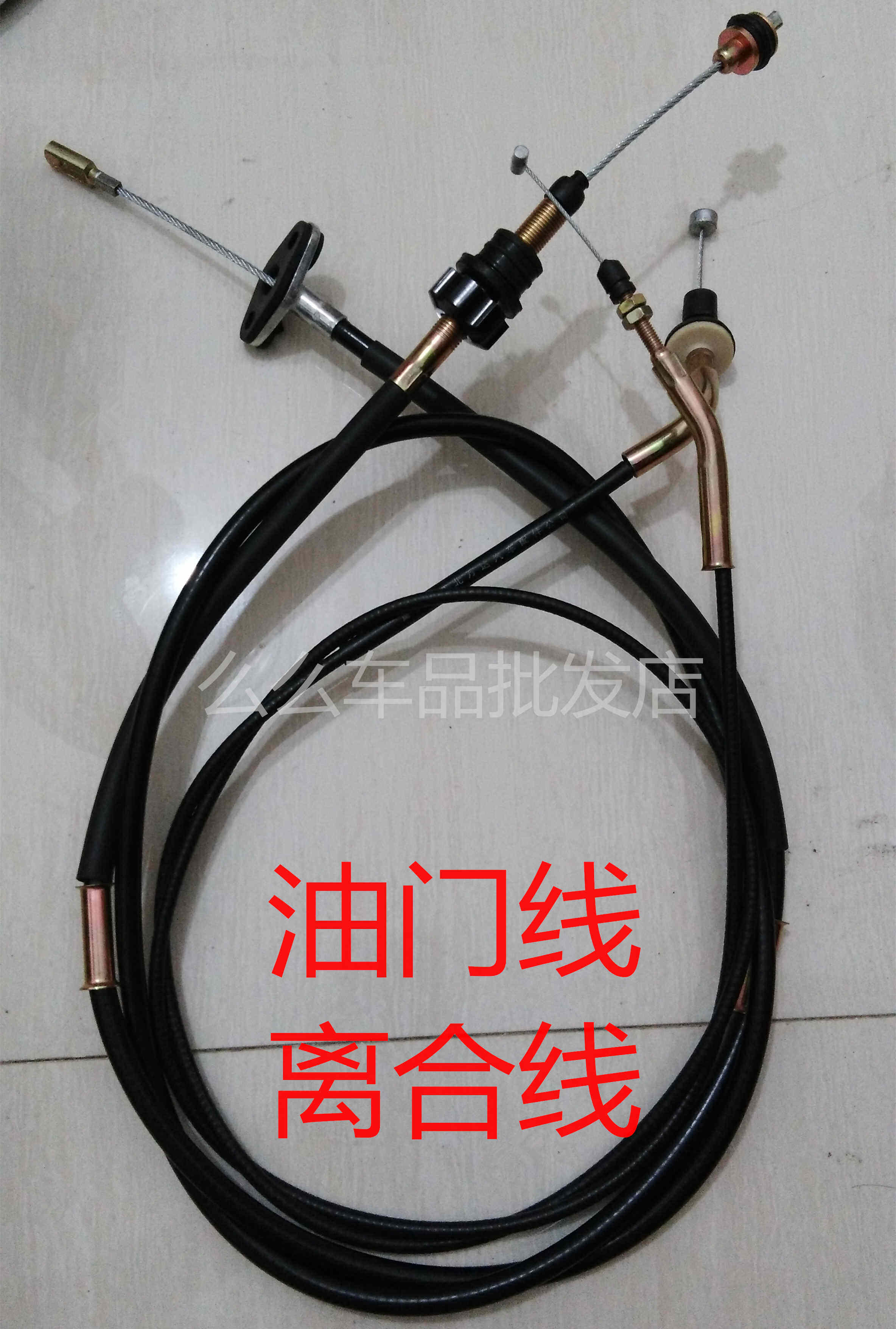 Wuling light 6376 Glory 6400 Hongtu 6376NF Hongguang B12 throttle line control cable line Clutch line