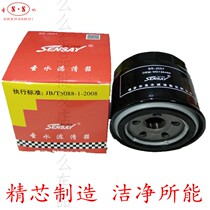 Suitable for BYD S6 F6 M6 Haver H3 H5 Great Wall Fengjun 3 5 6 machine filter oil filter grid filter