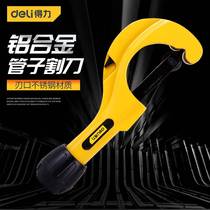 Able metal pipe cutting knife cutting pipe copper pipe aluminium pipe plastic pipe cutting pipe mini rotating cutting pipe small cutting knife