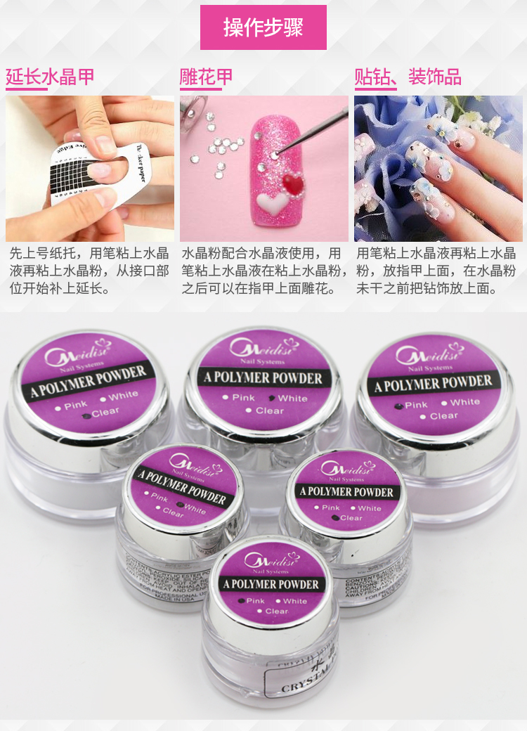 Unloading Water Wash Water Wash Water Softener Gel Water Crystal Liquid Powder Bộ dụng cụ làm móng tay Bộ trang sức - Công cụ Nail cọ râu vẽ nail
