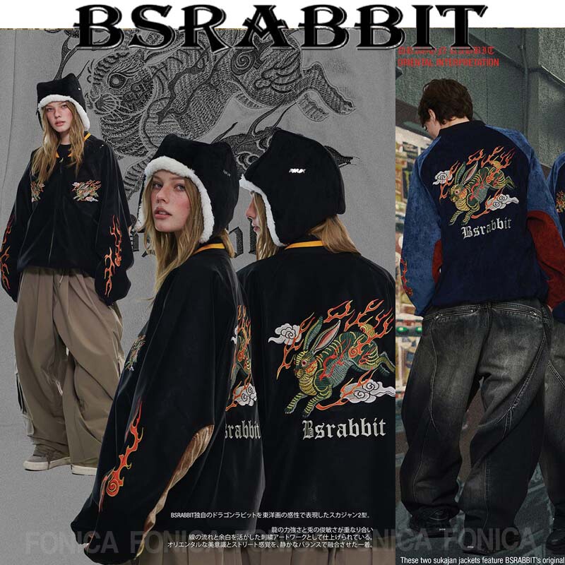 2627Bsrabbit Korean Ski Jacket for Men and Women, Baseball Style, Snowboard, Dragon Rabbit Faux Suede Jacket 2627Bsrabbit Korean Ski Jacket for Men and Women, Baseball Style, Snowboard, Dragon Rabbit Faux Suede Jacket