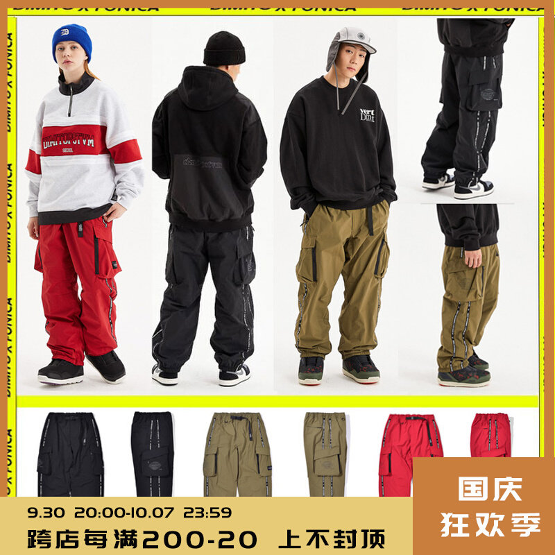 2021DIMITO Korean ski pants single and double board bag thin legs loose men's and women's waterproof warm logotape