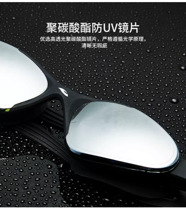 Kính râm Hosa hosa mới nam và nữ mạ kính bơi HD chống sương mù hộp lớn chống nước 219161112 - Goggles