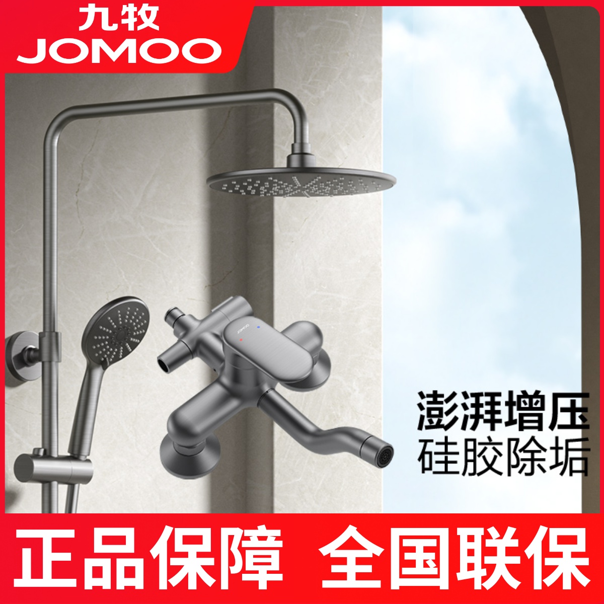 Nine Pastoral Shower Shower Suit Air Energy Shower Spray Gun Shower Shower Shower Shower Black Toilet Bath 36453-Taobao