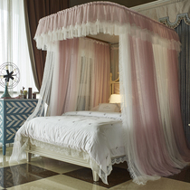 Mengjie Home Textile Mosquito Net Home Floor-standing U-shaped Rail Bedroom 1 5m 1 8m Bed Princess Double Layer Encryption Free Installation