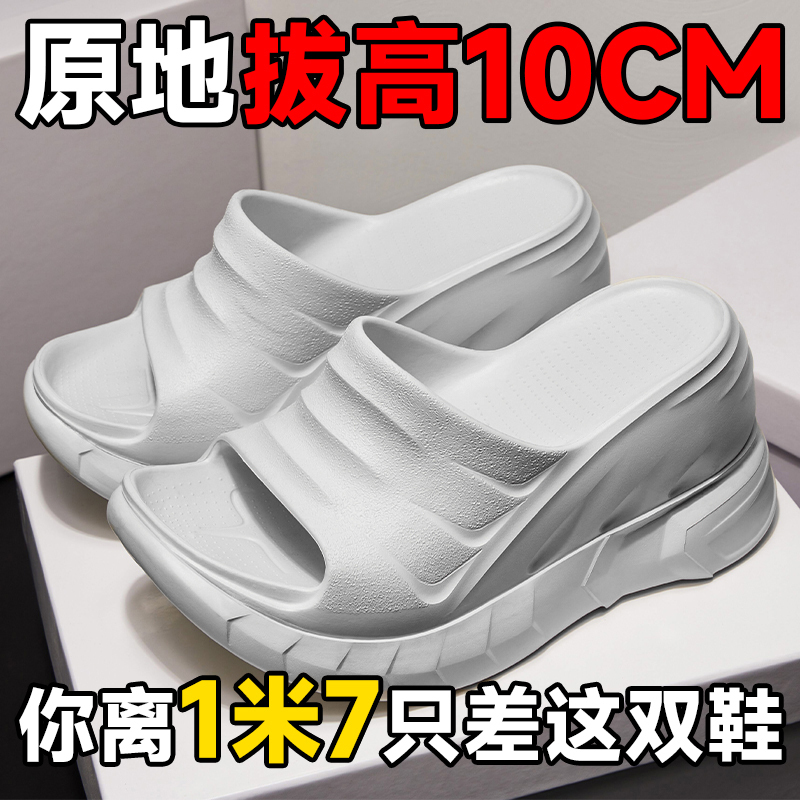 Small-Sized Women's Summer Wedge Sandals with Thick Soles for Outdoor Wear, High-Heeled Slippers, 2024 New Popular Style Dress Shoes