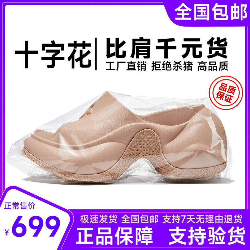 【High-End Version】Cross-Patterned Women's High-Heeled Platform Sandals with Thick Soles, Popular Summer Outdoor Slip-On Sandals 【High-End Version】Cross-Patterned Women's High-Heeled Platform Sandals with Thick Soles, Popular Summer Outdoor Slip-On Sandals