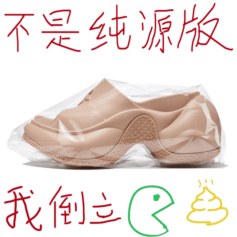 Cross-Pattern Thick-Soled Slippers for Women, Suitable for Outdoor Wear, 2026 Summer New Style, Internet-Famous Platform Height-Increasing Slip-On Sandals for Women