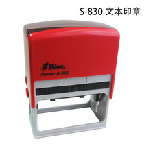 Original Taiwan Xinli S-830 Reink Seal Material Text Ink Printing 75x38mm Automatic Dump Printing