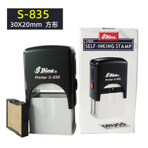 Taiwan Xinli S-835 Reink Seal Material Text Ink Printing 30x20mm Automatic Dump Seal