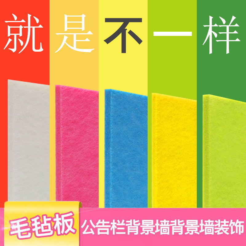 Kindergarten Works Color Felt Photo Wall Display Board Message