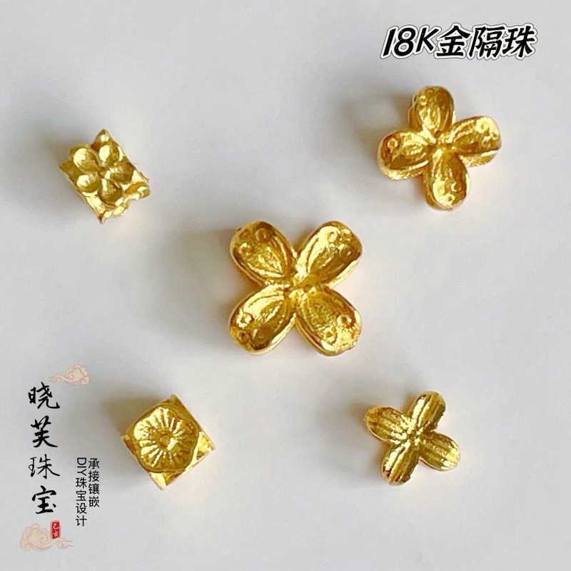 18K Gold DIY Accessories, Traditional Gold Style Hyacinth, Osmanthus, Four-Leaf Clover Spacer Beads, Osmanthus Bud, Peach Blossom Bud, Hidden Thread Beads