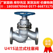304 316 stainless steel high temperature flange plunger valve U41S-16P 25R boiler steam valve DN80 25 50