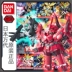 Phiên bản Bandai Q SD mini BB chiến binh UC kỳ lân Ji Neng Thần flash cánh bay lắp ráp mô hình Gundam - Gundam / Mech Model / Robot / Transformers Gundam / Mech Model / Robot / Transformers