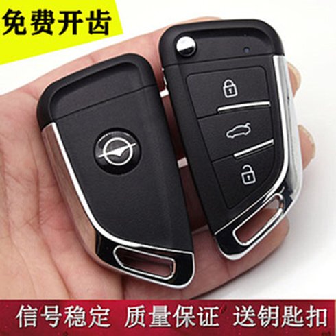 Haima M3/M5/S5/M6 Remote Control Key with Fumeilai F5 Knight S7 Premacy -222.999999999% off Stackable Keys