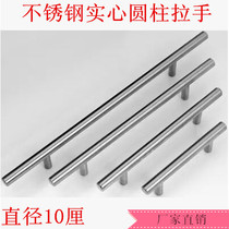 Stainless steel solid handle drawer handle cabinet door handle wardrobe handle modern straight column handle